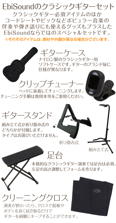 楽天市場】ARIA アリア クラシックギター A-10 初心者入門12点セット