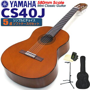 }n YAMAHA NVbNM^[ CS40J 580mm ~jM^[ 5_Zbg `[i[NXX^h\tgP[Xt yS zyCLz