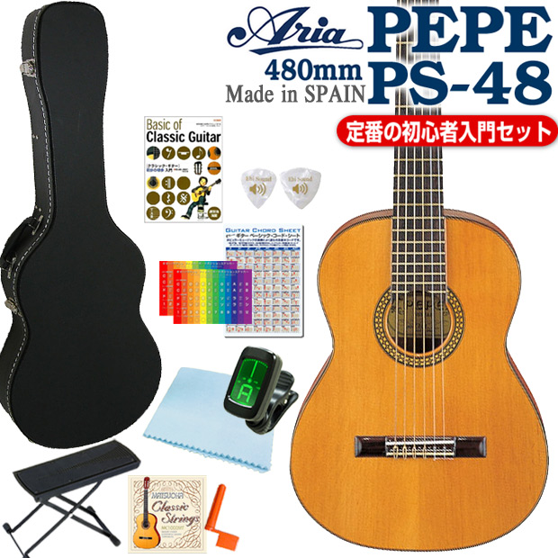 ARIA アリア PS-48 PEPE ペペ ミニ クラシックギター 初心者 11点 スタートセット【480mmスケール】 |  EbiSoundオンラインショップ