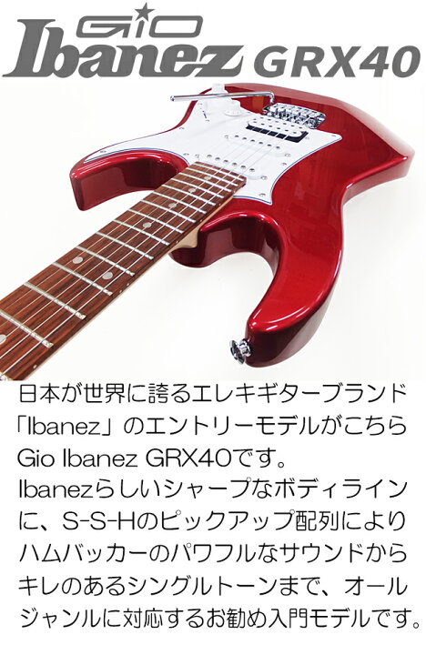 楽天市場】Gio Ibanez GRX40 CA アイバニーズ エレキギター 