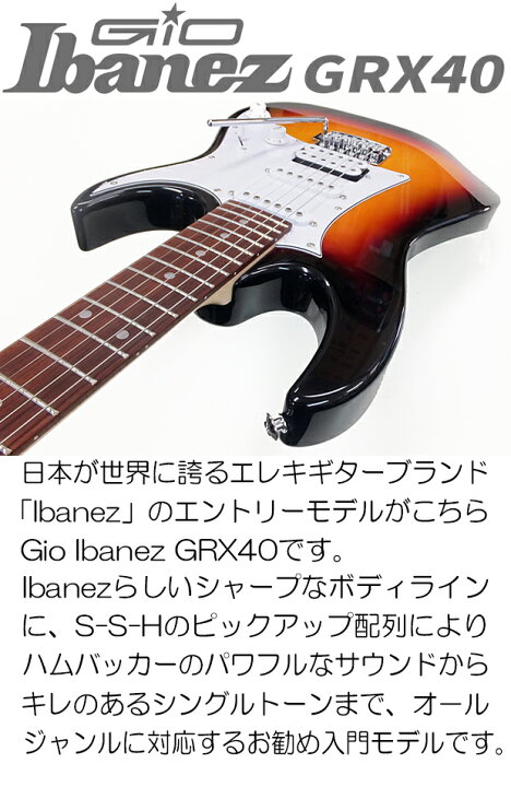 楽天市場】Gio Ibanez アイバニーズ GRX40 TFBエレキギター初心者 18点 