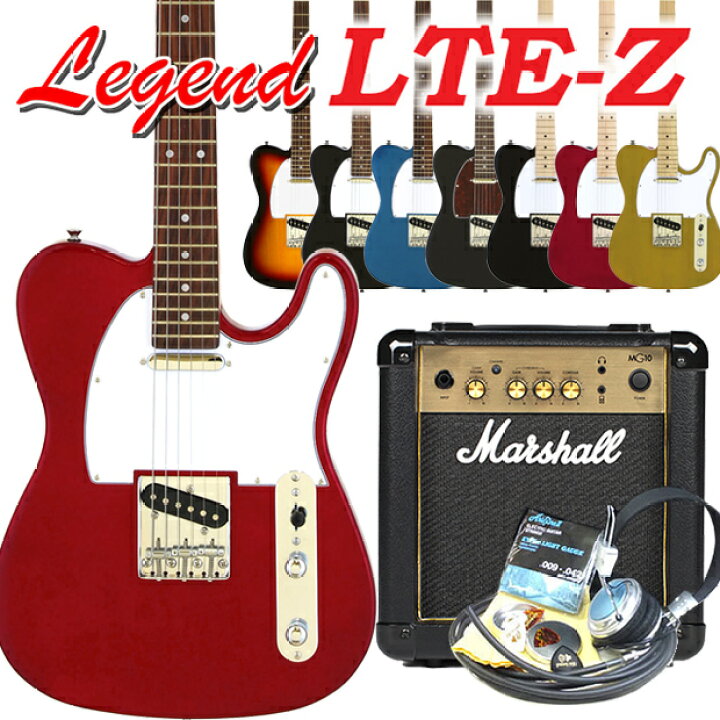 楽天市場】エレキギター 初心者セット Legend レジェンド LTE-Z  