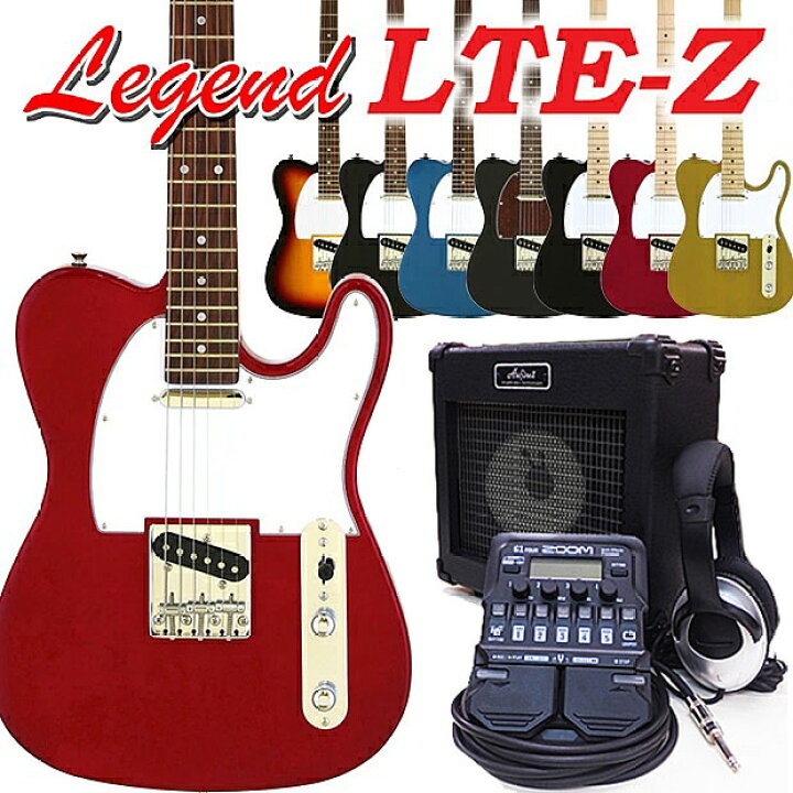 楽天市場】エレキギター 初心者セット Legend レジェンド LTE-Z 