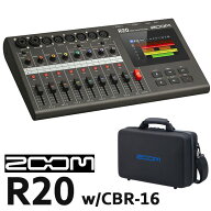 【専用ケース付属！】ZOOM R20 ズーム マルチトラックレコーダー 専用ケース CBR-16付属【98765】