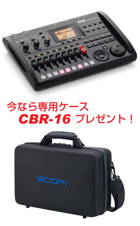 楽天市場】【専用ケース付属！】ZOOM ズーム マルチトラックレコーダー 