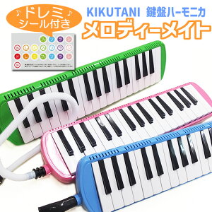 Ճn[jJ KIKUTANI MM-32 LN^j fB[Cg 32 yN[jONXtz