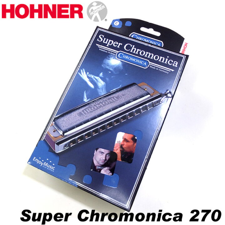 楽天市場】HOHNER ホーナー Super Chromonica270 270/48 C調 