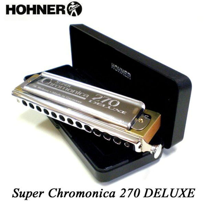 楽天市場】HOHNER ホーナー Chromonica 270 Deluxe 7540/48 270 