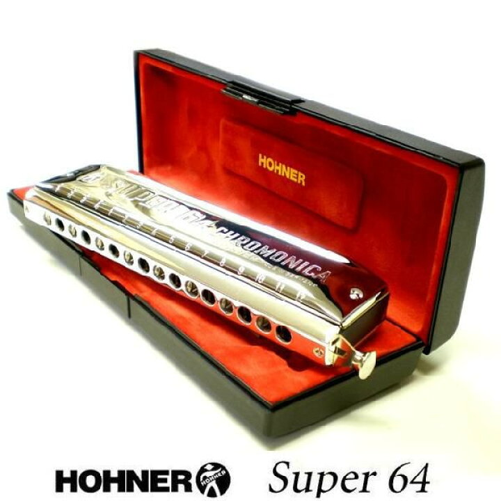 楽天市場】HOHNER ホーナー Super64 スーパー64 7582/64 クロマチック 