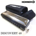 HOHNER ホーナー Discovery 48 7542/48 C調 クロマチックハーモニカ