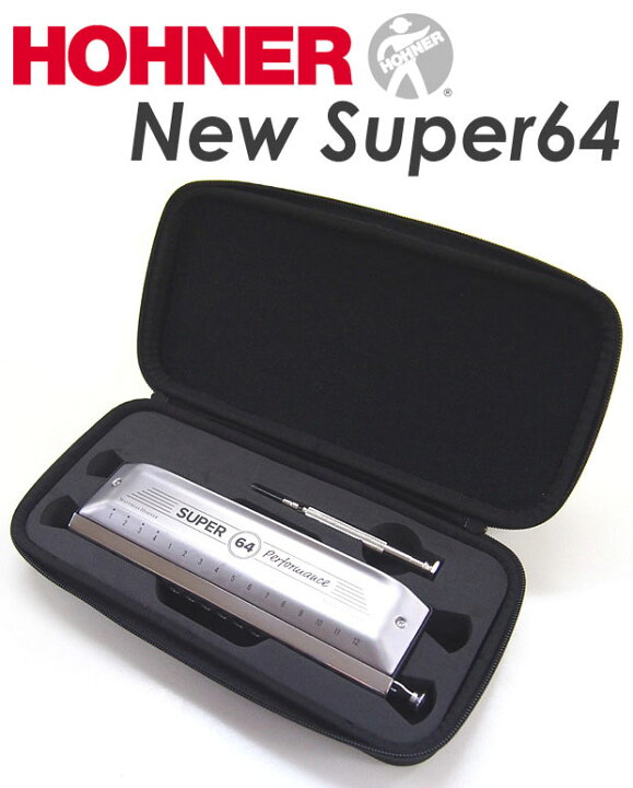 楽天市場】HOHNER ホーナー New Super64 スーパー64 クロマチック 