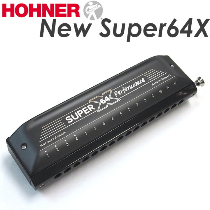 楽天市場】HOHNER ホーナー New Super64X スーパー64X クロマチック 