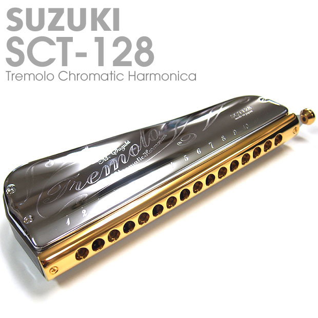 楽天市場】SUZUKI SCT-128 トレモロ クロマチック ハーモニカ スズキ