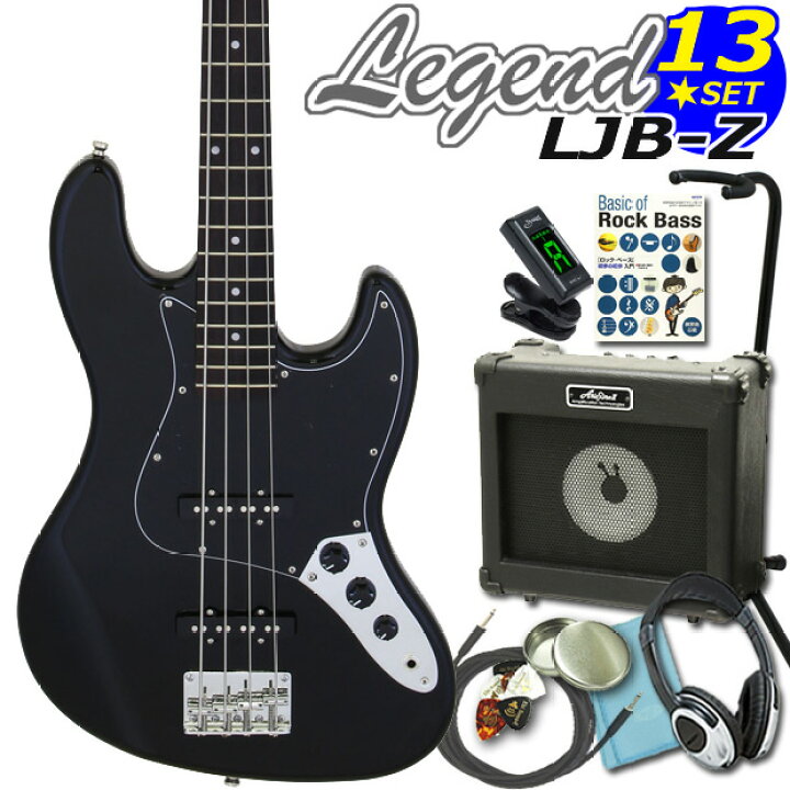 楽天市場】ベース 初心者 セット 入門セット JBタイプ Legend LJB-Z 