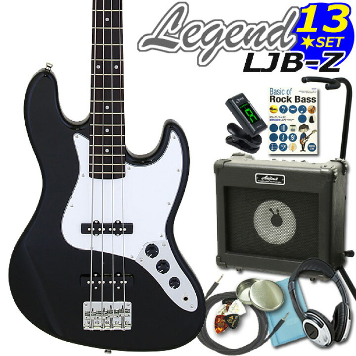 楽天市場】ベース 初心者 セット LJB-Z/BK レジェンド Legend 入門 13  