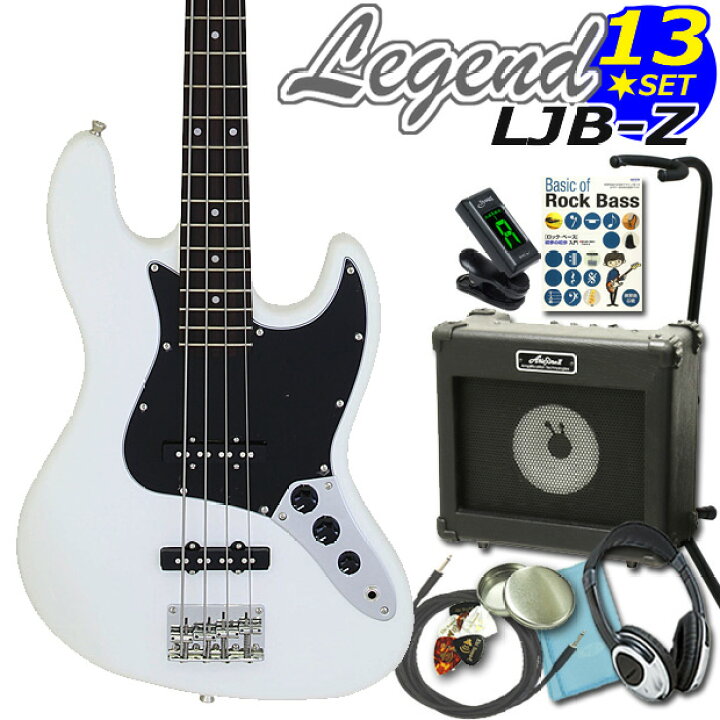 楽天市場】ベース 初心者 セット LJB-Z/BWH レジェンド Legend 入門  