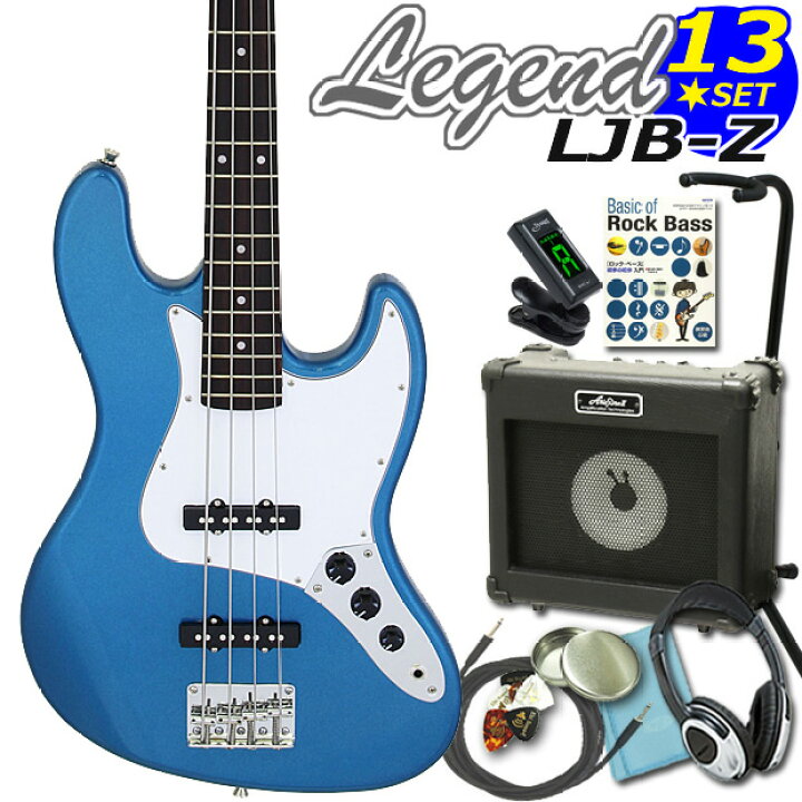 楽天市場】ベース 初心者 セット LJB-Z/MBL レジェンド Legend 入門 