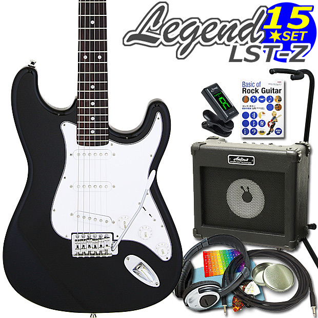エレキギター lst-z レジェンド 初心者セットの人気商品・通販・価格 