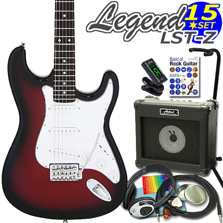 楽天市場】エレキギター 初心者セット Legend レジェンド LST-Z/RBS 15  