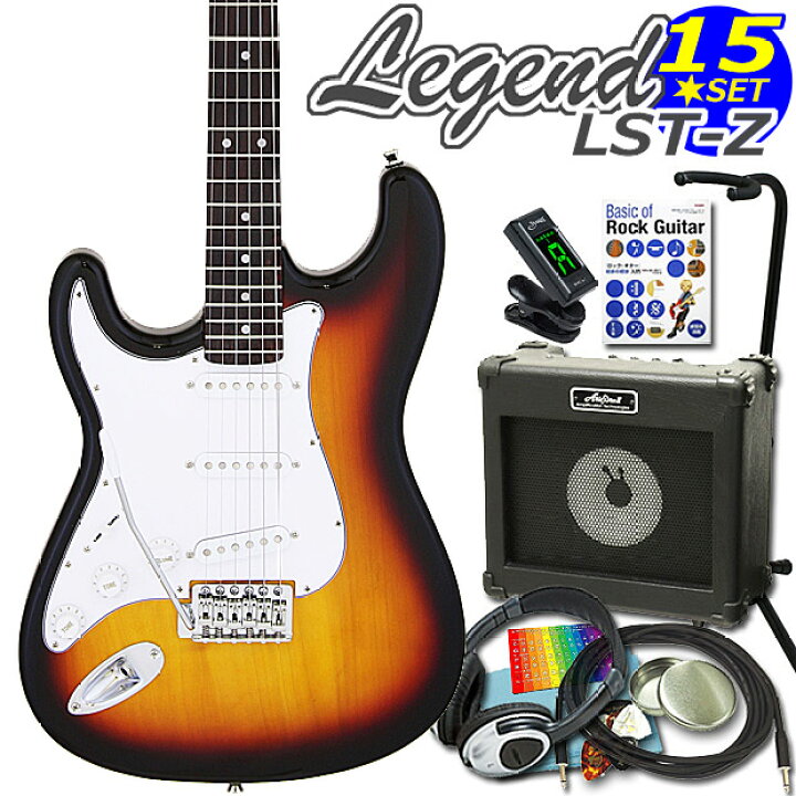 楽天市場】左利き エレキギター 初心者セット Legend レジェンド LST-Z 