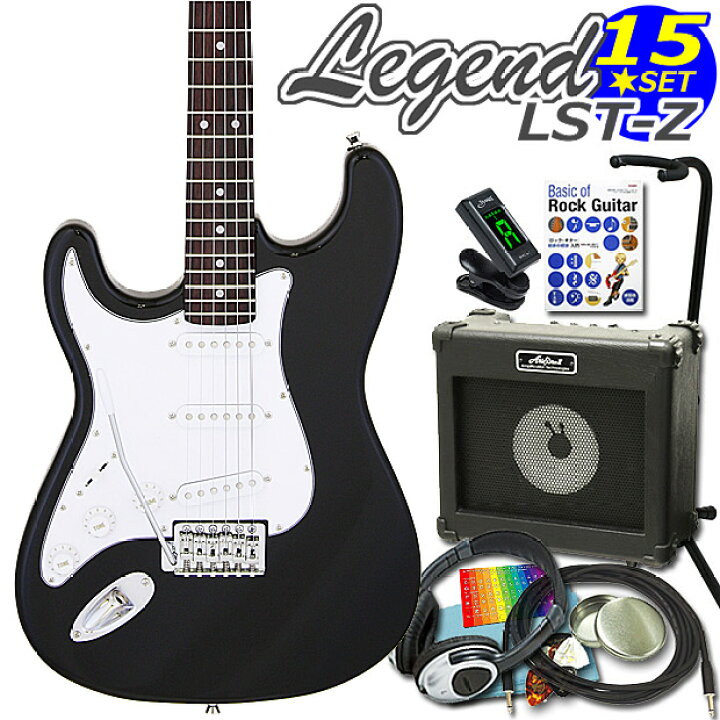 楽天市場】左利き エレキギター 初心者セット Legend レジェンド LST-Z 