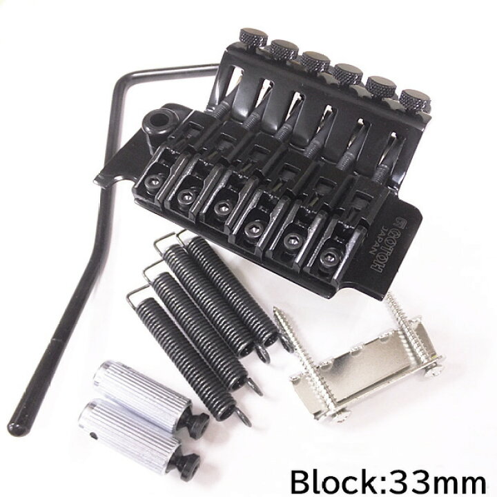 楽天市場】GOTOH ゴトー GE1996T トレモロ ユニット B(ブラック) Block 