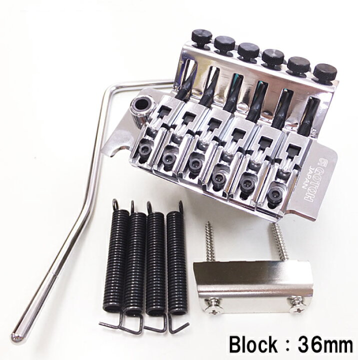 楽天市場】GOTOH ゴトー GE1996T トレモロ ユニット C(クローム) Block 