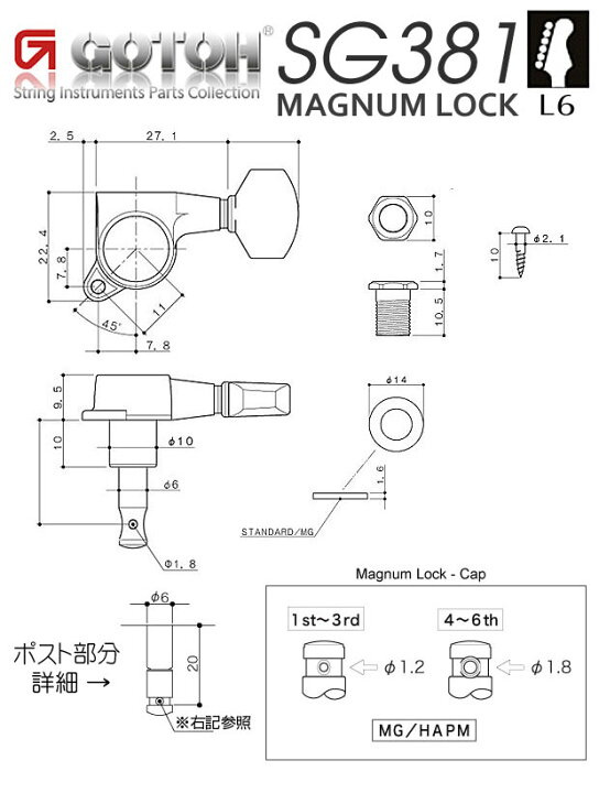 楽天市場】GOTOH ゴトー ギター ペグ SG381MG 05 マグナムロック C 