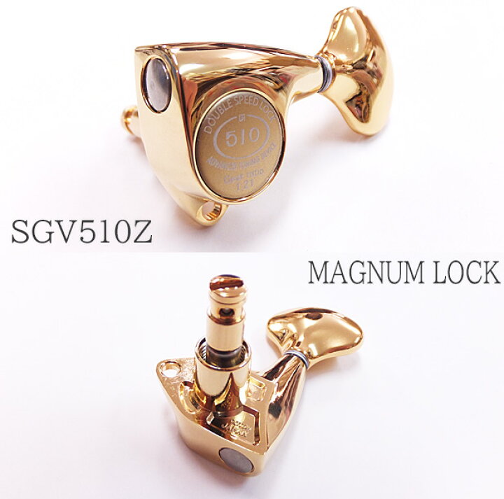 楽天市場】GOTOH ゴトー ギター ペグ SGV510Z MG L5 G(ゴールド) L3R3 