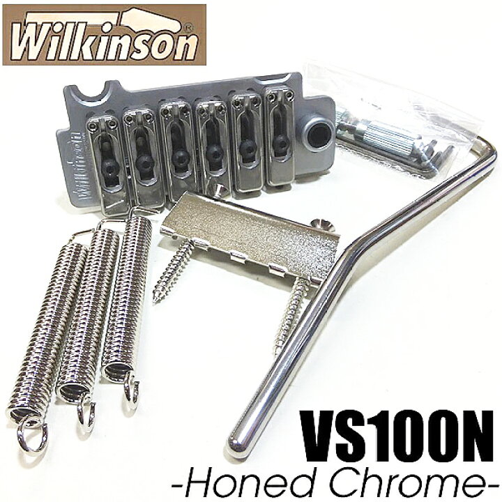 楽天市場】Wilkinson by GOTOH VS100N Honed Chrome (クローム 