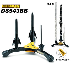 HERCULES n[LX DS543BB 2t[g/BNlbgsbRpX^h