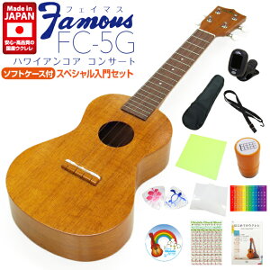 Famous tFC}X YEN FC-5G RT[g XyV12_Zbg nCARA(S̓{)(؂₩ȉF)(\)(u)