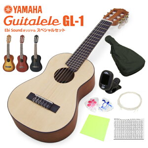 M^ }n YAMAHA GL-1 `[i[ IWiR[h\ t XyV7_Zbg Guitalele EN̂悤ȃM^[ (u)