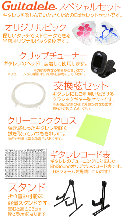 楽天市場】ギタレレ ヤマハ YAMAHA GL-1 スタンド チューナー