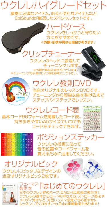 楽天市場】Famous フェイマス ウクレレ FS-1G ソプラノ ハード