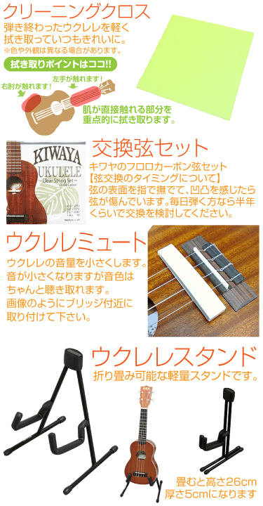 楽天市場】Famous フェイマス ウクレレ FS-1G ソプラノ ハイグレード15