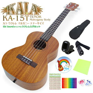 KALA J EN KA-15T ei[ S9_Zbg }zKj[ Ukulele(čuh)(ÂF)(u)