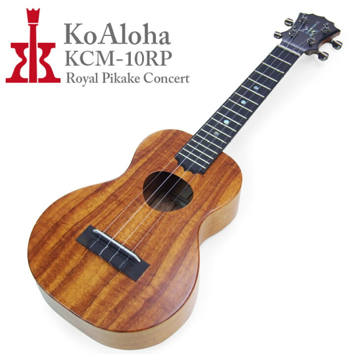 楽天市場】KoAloha コアロハ ウクレレ KCM-10RP コンサート ハワイアン  