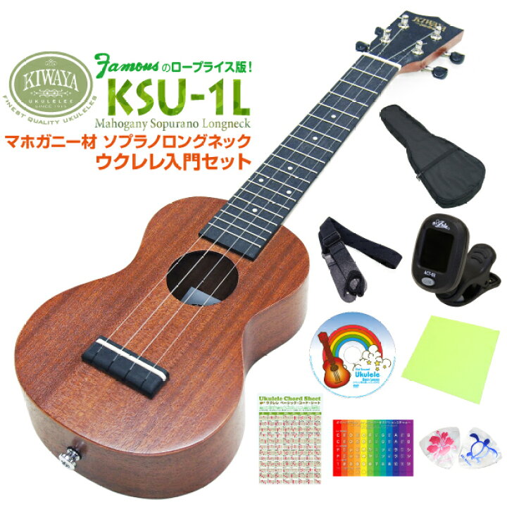 Meiji 撮れ ポポロン わくわく ウクレレ 希少品