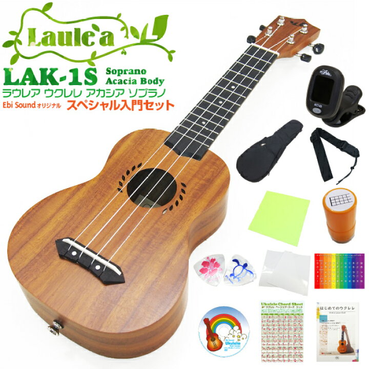 楽天市場】Laule