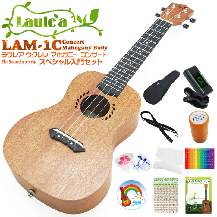 楽天市場】Laule