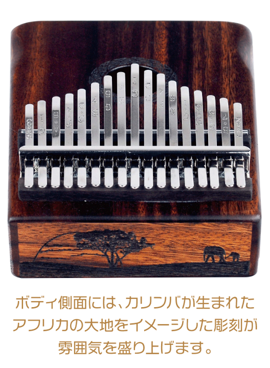 楽天市場】カリンバ 親指ピアノ Mahalo MKA17TD KALIMBA カリンバ