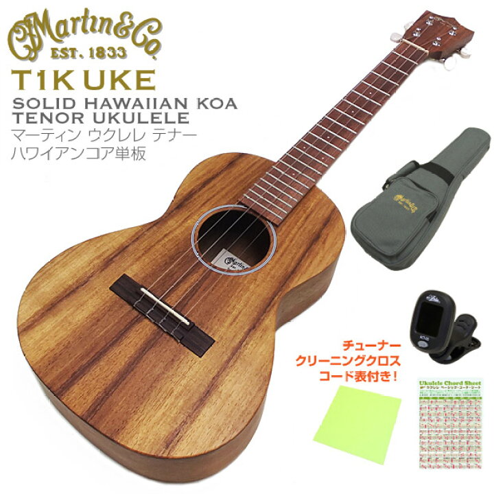 楽天市場】Martin マーチン ウクレレ T1K Uke テナー #34525  