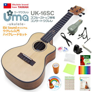 Uma Ukulele E[} EN UK-16SC RT[g Jb^EFC nCO[h15_Zbg gbvXv[XP TR music (puh)y\z(u)
