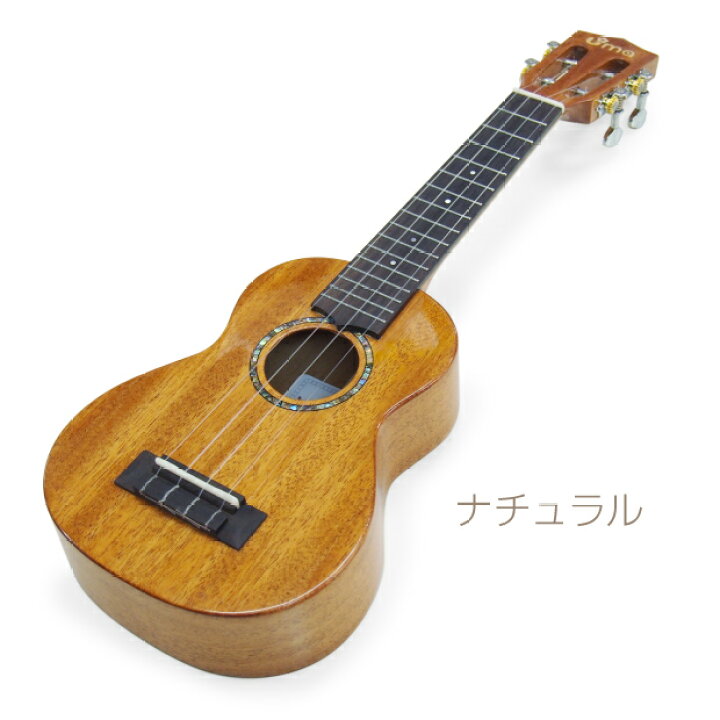 楽天市場】Uma Ukulele ウーマ ウクレレ UK-20SS ソプラノ チューナー 