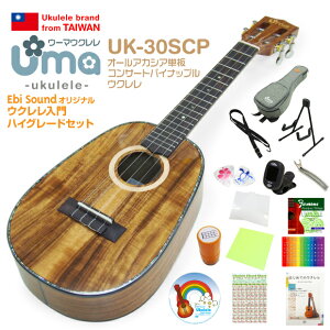 Uma Ukulele E[} EN UK-30SCP RT[gpCibv nCO[h15_Zbg AJVARAI[P  (puh)(nCARÂ悤ȉ؂₩ȉF)(u)
