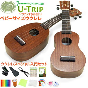 L EN U-Trip xr[TCY XyV12_Zbg }zKj[  (gx)(qE~jTCYE^)(tFC}X)(u)