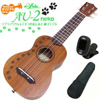 楽天市場】アリアau2の通販