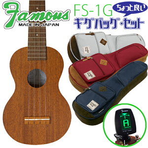 Famous tFC}X FS-1G MOobO `[i[ Zbg Y\vmEN (S̓{)(؂₩ȉF)(u)
