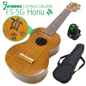 Famous �t�F�C�}�X FS-5G Honu(�z�k����) ����̔� �\�v���m�E�N���� �`���[�i�[�E�\�t�g�P�[�X�t�� �n���C�A���R�A �z�k(���S�̓��{��)(�؂₩�ȉ��F)(u)